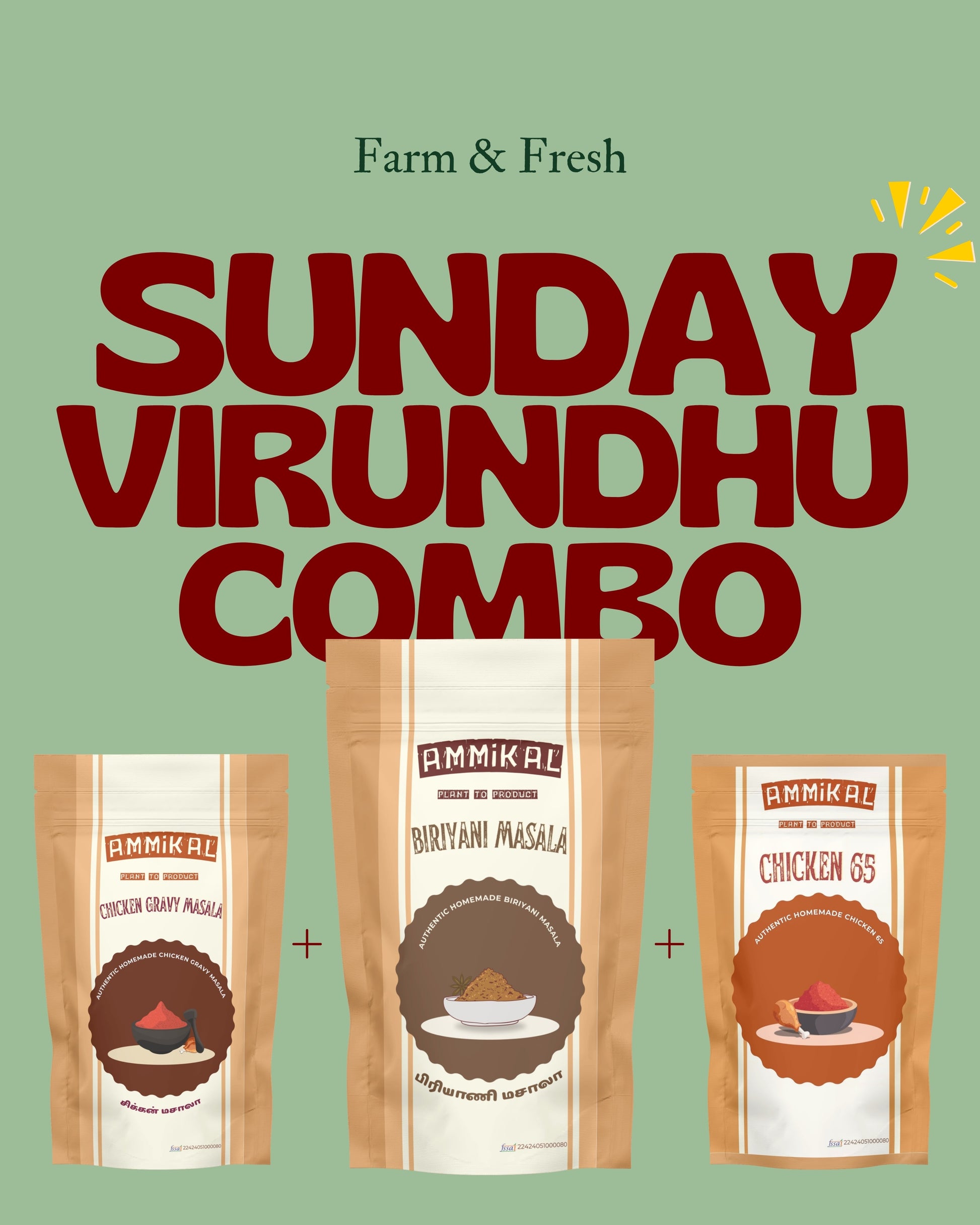 Advertisement for 'Sunday Virundhu Combo' with three packages on a green background
