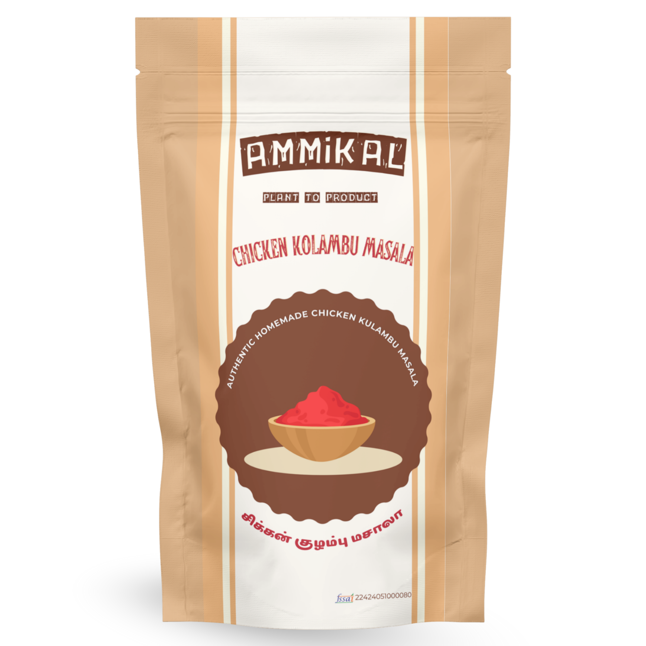 Chicken Kolambu Masala