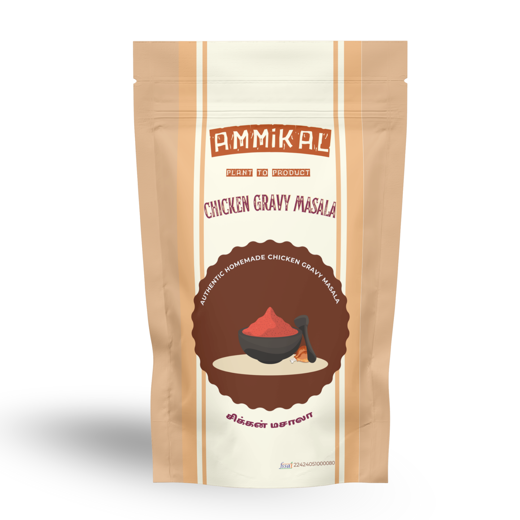 Chicken Gravy Masala