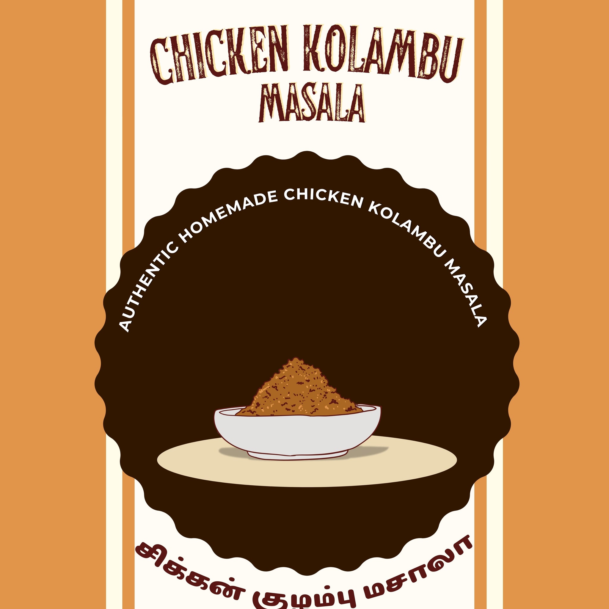 Chicken Kolambu Masala