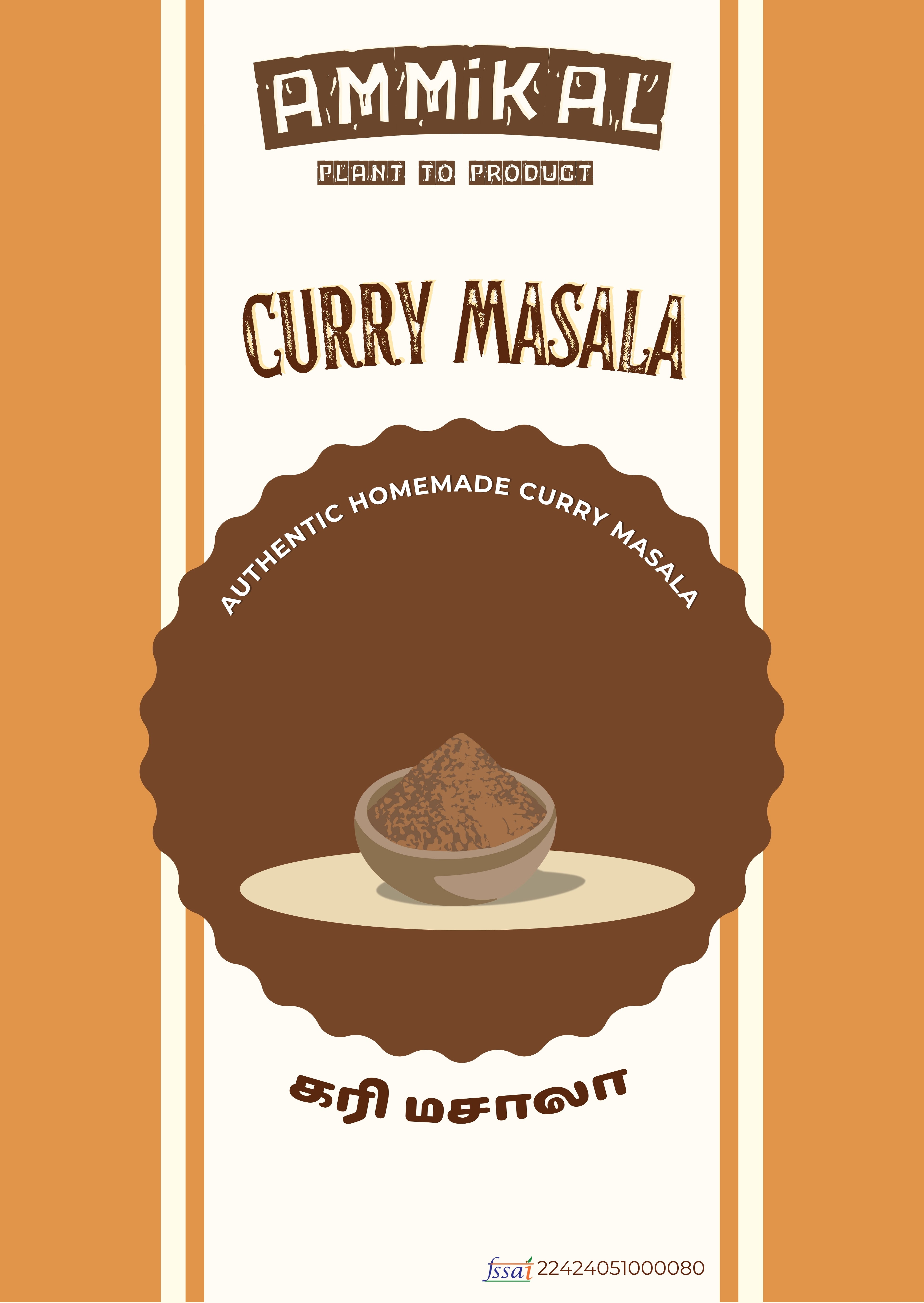 Curry Masala